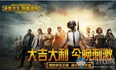 《絕地求生：全軍出擊》手游武器配件介紹