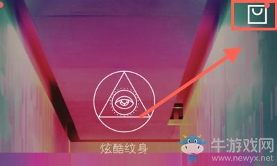 《圖片合成器》素材商店在哪里