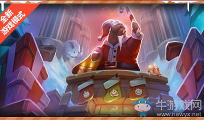 2018《LOL》1月5日輪換模式介紹