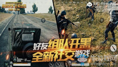 《絕地求生：全軍出擊》生存知識(shí)大全