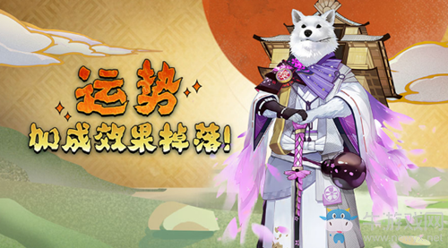 《陰陽師》12月13日更新內容 新式神&新庭院