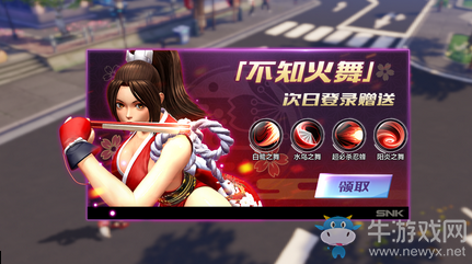 《拳皇世界》付費(fèi)刪檔測(cè)試福利大全