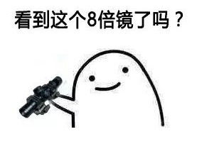 《絕地求生：全軍出擊》手游隱藏兵種匯全