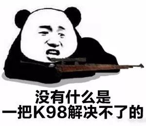 《絕地求生：全軍出擊》手游狙擊手介紹