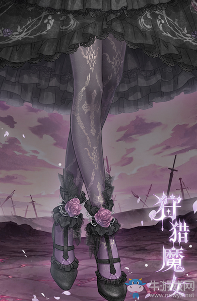 《奇跡暖暖》狩獵魔女高清圖鑒