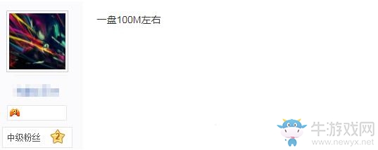 《荒野行動(dòng)》一局要多少流量