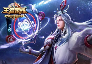 《王者榮耀》晚間登錄送鉆石