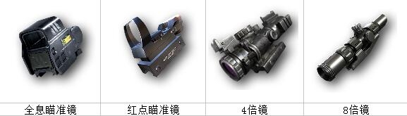 《光榮使命：使命行動(dòng)》配件搭配選擇攻略