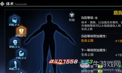 《拳皇世界》战力提升攻略