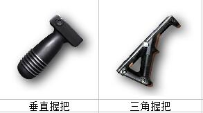 《光榮使命：使命行動(dòng)》配件搭配選擇攻略