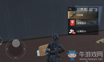 《光榮使命：使命行動》配件搭配選擇攻略