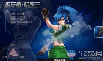 《拳皇世界》格斗家培养技巧