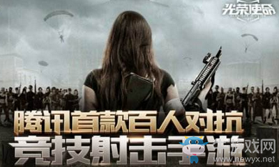 《光榮使命：使命行動》全配件大全