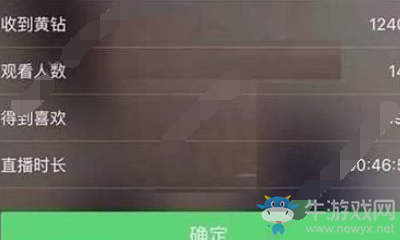 《快手直播》一天能賺多少錢(qián)