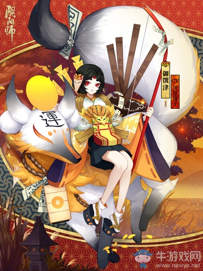 《陰陽(yáng)師》新年祭活動(dòng)大全
