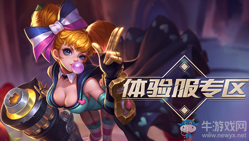 《王者榮耀》體驗(yàn)服資格申請(qǐng)時(shí)間表