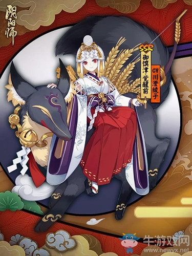 《陰陽(yáng)師》新年祭活動(dòng)大全