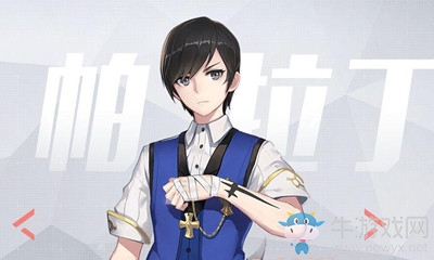 《永遠的7日之都》李若胤送禮攻略