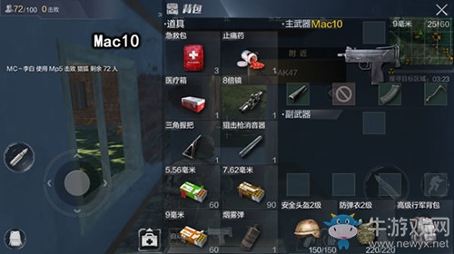 《光榮使命：使命行動》最優主武器選擇推薦