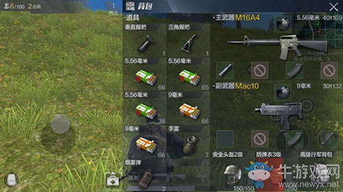 《光榮使命：使命行動》武器選擇搭配攻略