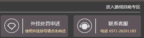 《荒野行動(dòng)》手游如何解封教程介紹