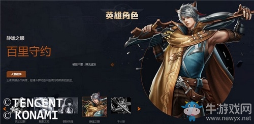 《魂斗羅：歸來(lái)》5月19日怎樣消除蓄力狙擊槍后的僵直？