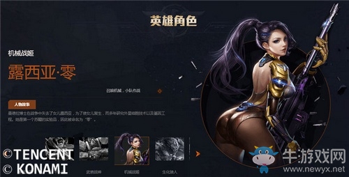《魂斗羅：歸來(lái)》5月19日怎樣消除蓄力狙擊槍后的僵直？