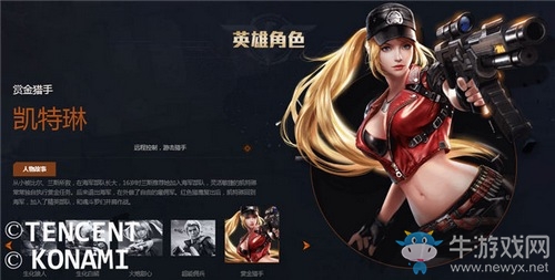 《魂斗羅：歸來(lái)》5月19日怎樣消除蓄力狙擊槍后的僵直？