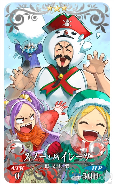 《FGO》日服圣誕活動(dòng)冥界的Merry Christmas活動(dòng)禮裝