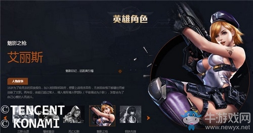 《魂斗羅：歸來(lái)》5月19日怎樣消除蓄力狙擊槍后的僵直？