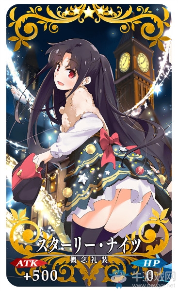 《FGO》日服圣誕活動(dòng)冥界的Merry Christmas活動(dòng)禮裝