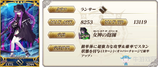 《FGO》日服圣誕活動冥界的Merry Christmas卡池一覽