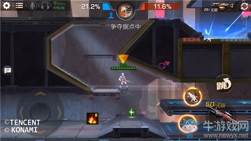 《魂斗羅：歸來》占領(lǐng)據(jù)點攻略
