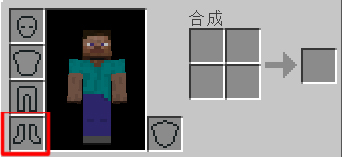 《我的世界》手游全盔甲詳解