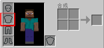 《我的世界》手游全盔甲詳解