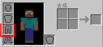 《我的世界》手游全盔甲詳解