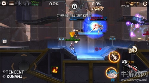 《魂斗羅：歸來》占領(lǐng)據(jù)點攻略