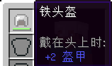 《我的世界》手游全盔甲詳解