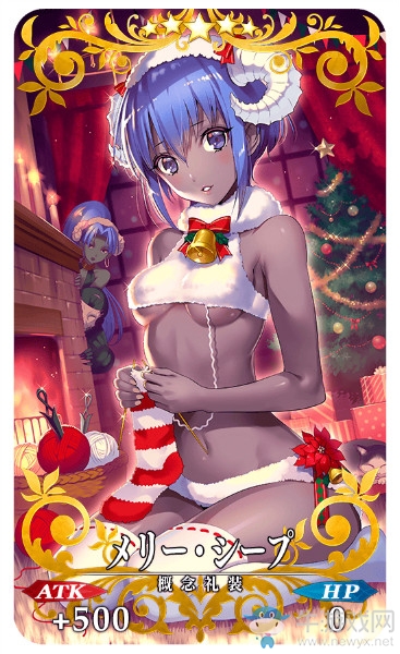 《FGO》日服圣誕活動(dòng)冥界的Merry Christmas活動(dòng)禮裝