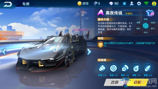 《QQ飛車》手游不刪檔測試時間