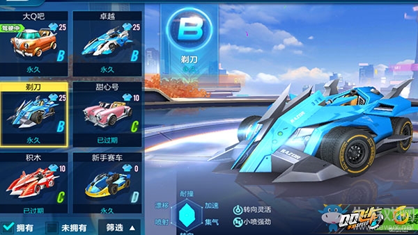《QQ飛車》手游月光之城賽道詳解