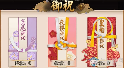 《陰陽師》12月20日更新內(nèi)容 年末雪華&萬寮同興