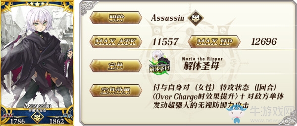《FGO》國服圣誕活動復刻攻略大全