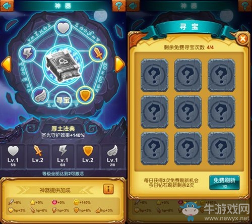 前進(jìn)無止境《十萬個大魔王》分分鐘戰(zhàn)力飛升