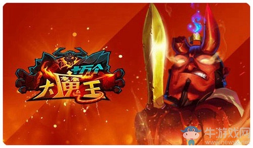 前進(jìn)無止境《十萬個大魔王》分分鐘戰(zhàn)力飛升