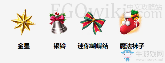 《FGO》國(guó)服圣誕活動(dòng)復(fù)刻攻略大全