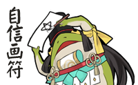 《陰陽師》妖刀姬呱技能詳解