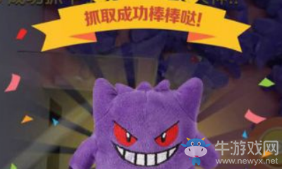 《歡樂(lè)抓娃娃》是真的嗎