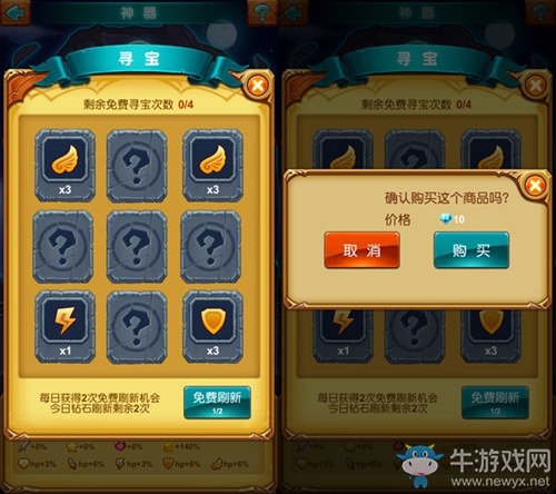 前進(jìn)無止境《十萬個大魔王》分分鐘戰(zhàn)力飛升