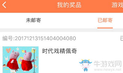 《抓客》邀請碼匯總一覽